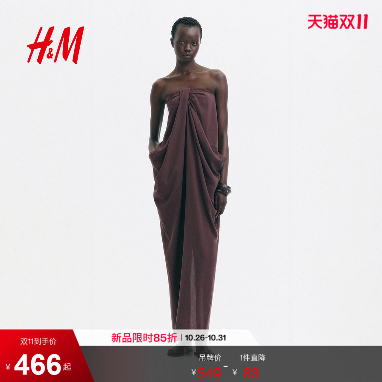 HM女装连衣裙2026夏季新款莱赛尔结饰抹胸气质时尚连衣裙1345075