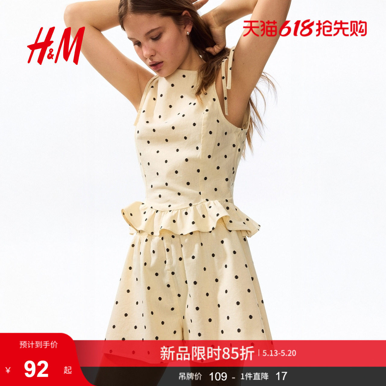 HM2026夏季新款女装亚麻混纺短裤1331714