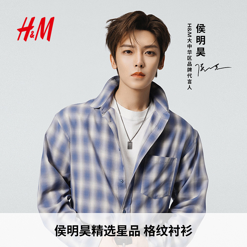 【侯明昊同款】HM男装女装衬衫夏季复古格子美式潮流衫1310164