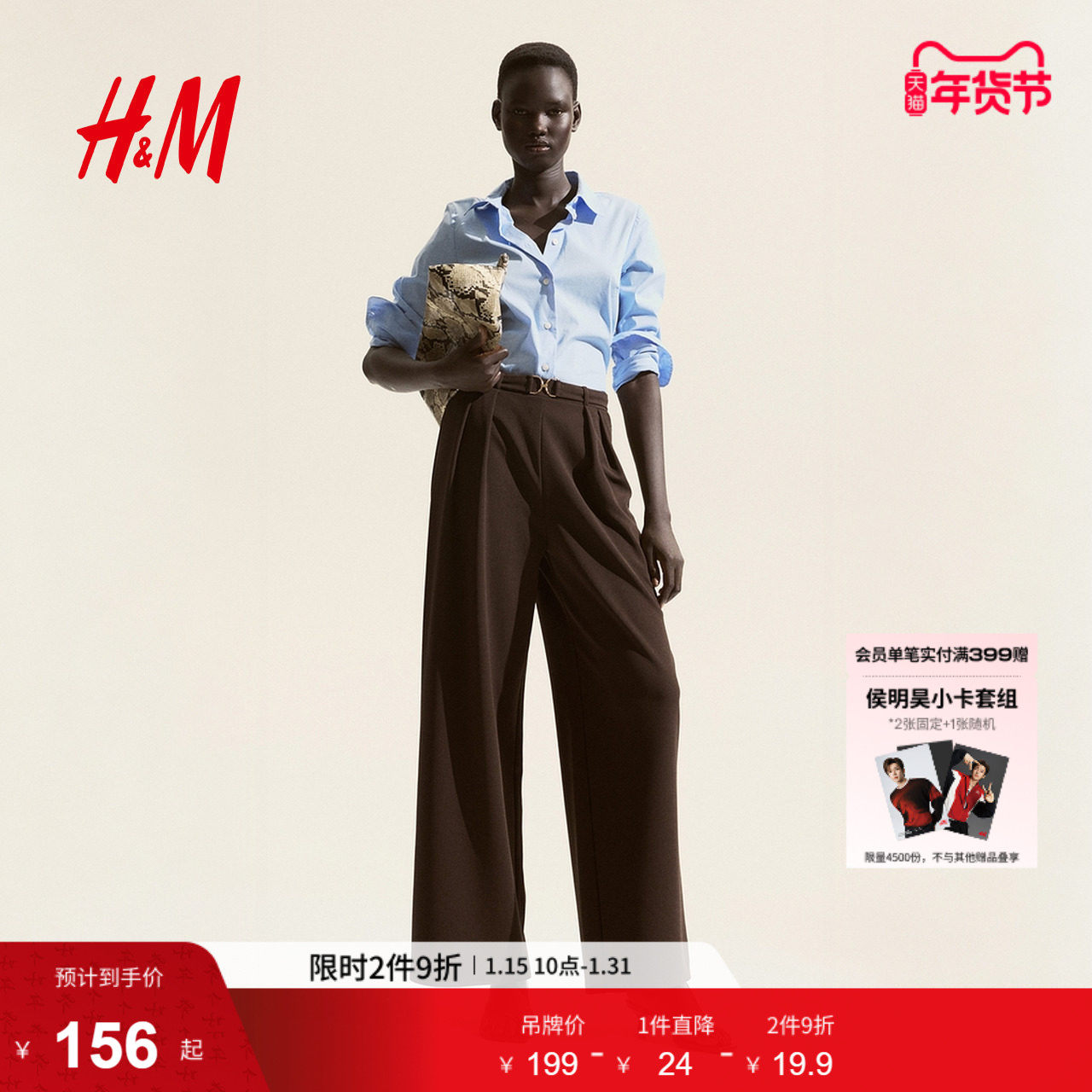 HM女装西裤冬季通勤金属扣环装饰松紧高腰正装裤1224090,女装/女士精品,西装裤/正装裤,淘宝优惠券,粉丝福利购,淘宝优惠卷