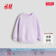上衣1246179 柔软圆领罗纹落肩长袖 HM童装 儿童女童卫衣春季