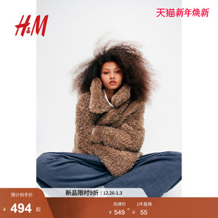 1253611 单排扣立领宽松保暖毛茸开衫 HM女装 短外套冬季