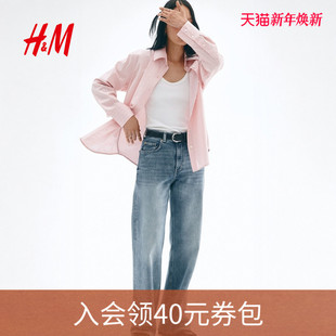 气质简约通勤柔软平纹布衬衫 HM女装 新款 2025年秋季 1300610 衬衫