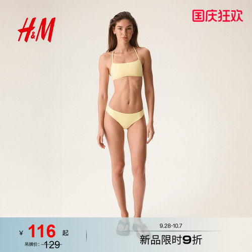 HM2026夏季新款女装运动比基尼下装1350090