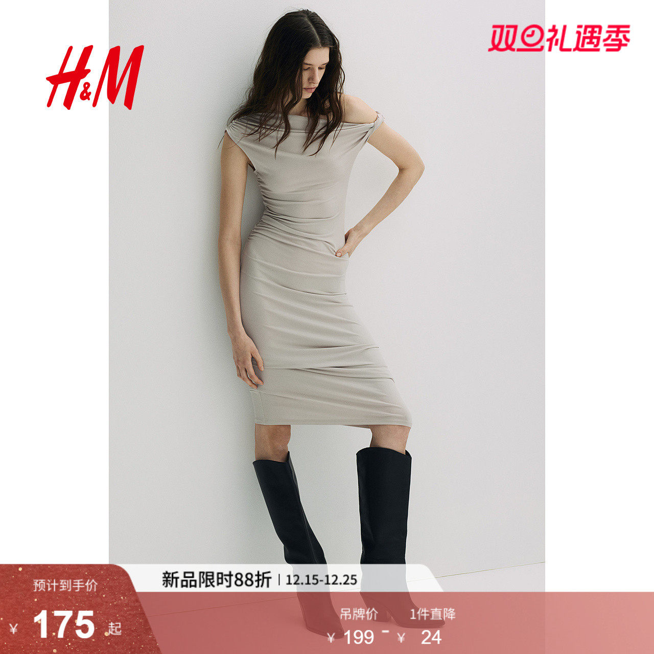 HM女装连衣裙冬季斜肩型修身显瘦无袖收腰扭结单肩礼服裙12654