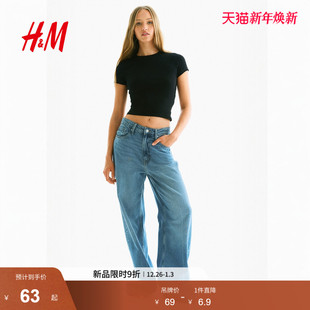 短袖 HM女装 舒适修身 柔软内搭打底衫 休闲汗布短上衣1210630 T恤冬季