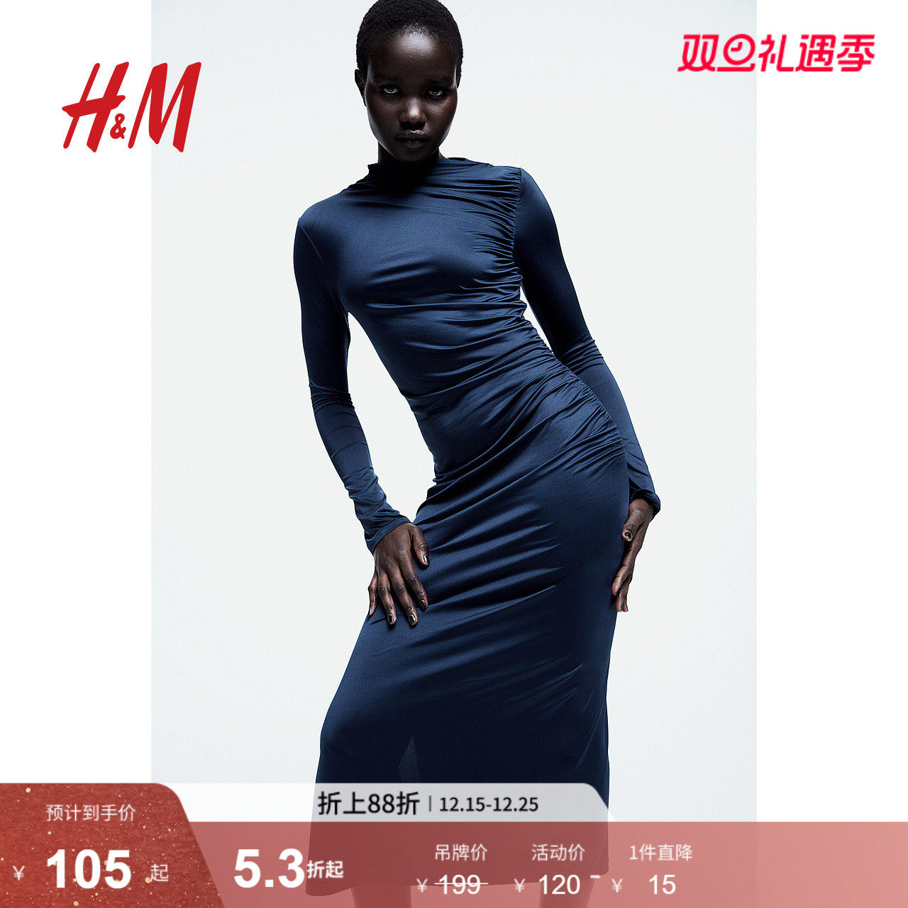 HM女装连衣裙冬季气质细微光泽垂褶高弹修身裙子1205368
