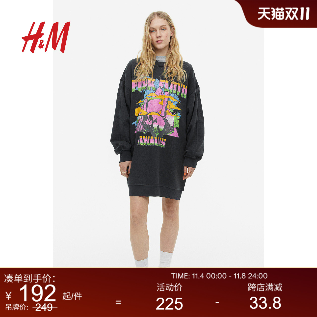 HM2023夏季新款女装连衣裙柔软舒适大廓形长袖连衣短裙1136632