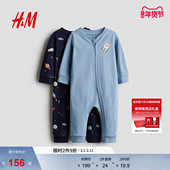冬季 HM童装 婴儿男婴女婴连体衣2件装 印花睡衣1085413