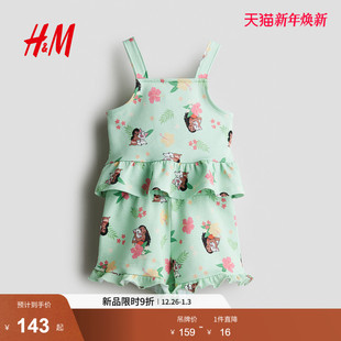 儿童女童套装 HM童装 2件式 2025新款 1295596 背心短裤 迪士尼系列