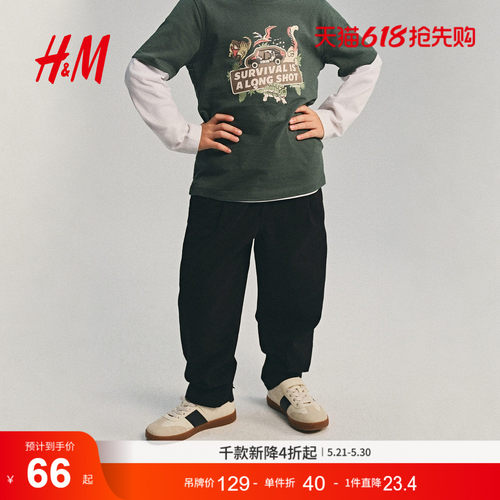 商场同款