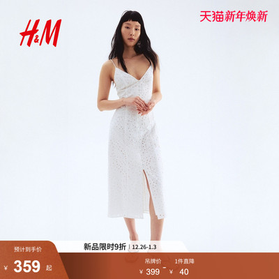 HM女装背心吊带连衣裙2025冬新款镂空刺绣露背长裙连身裙1292900