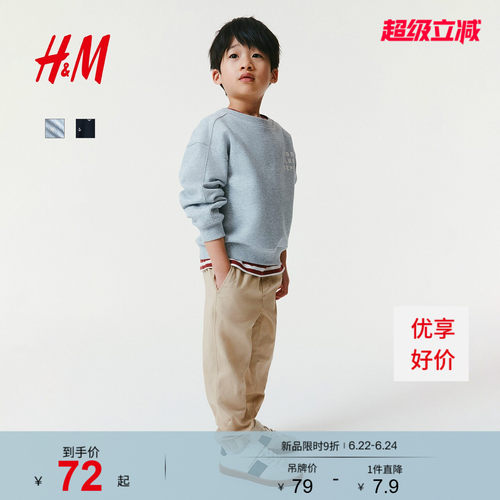 商场同款