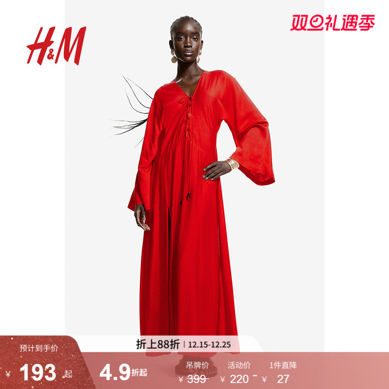 HM女装连衣裙冬季红色新年V领微光泽感系带卡夫坦连衣裙12378