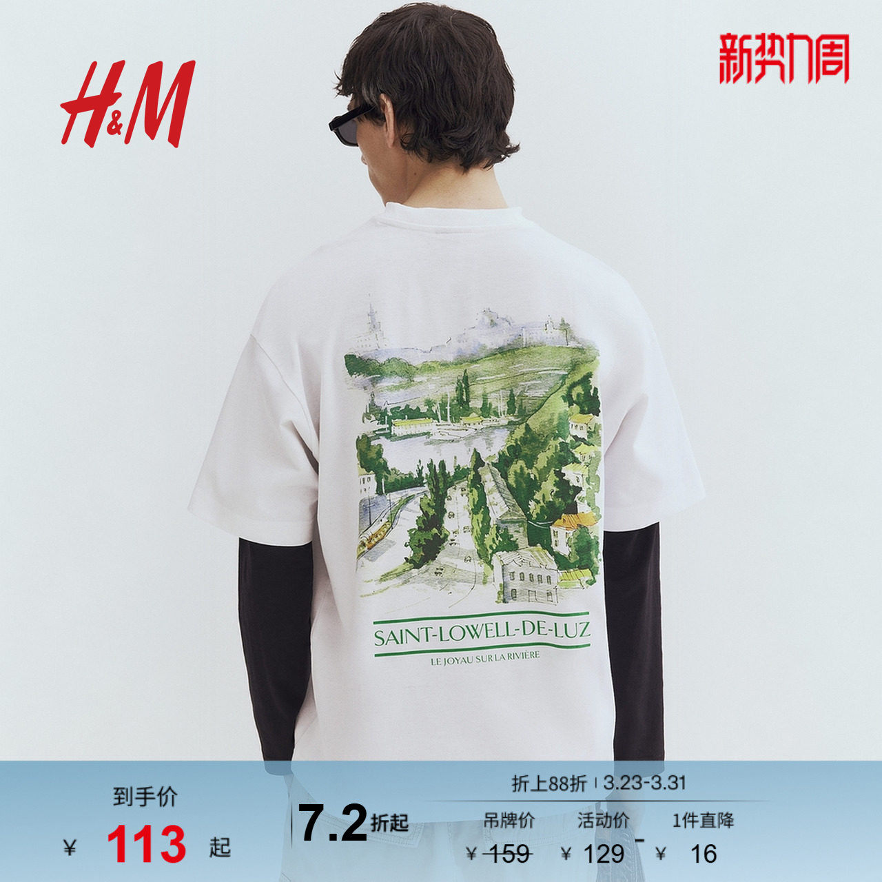 HM男装女装T恤春季重磅宽松美式印花短袖上衣美式潮流126905