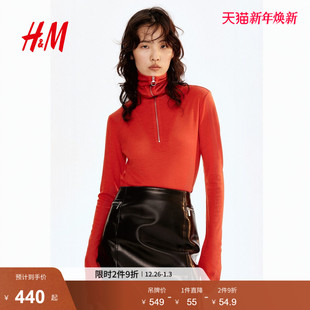 时尚 女装 休闲百搭上部配拉链羊毛上衣1298590 新款 HM2025冬季