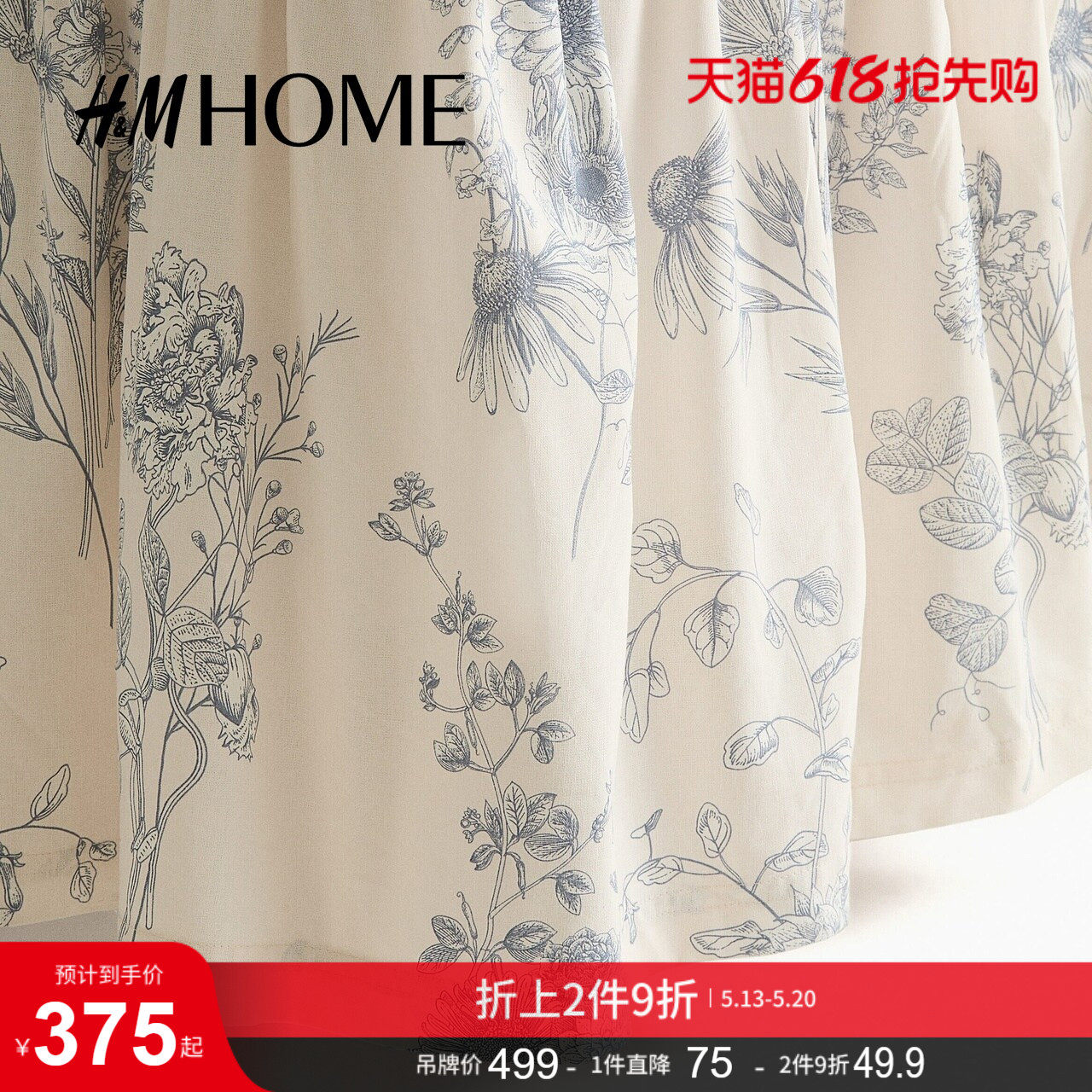 HM HOME2026夏季新款荷叶边棉混纺双人/特大号床裙125