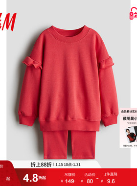 HM童装儿童女童套装2件式春季红色新年拜年服卫衣短裤1282840