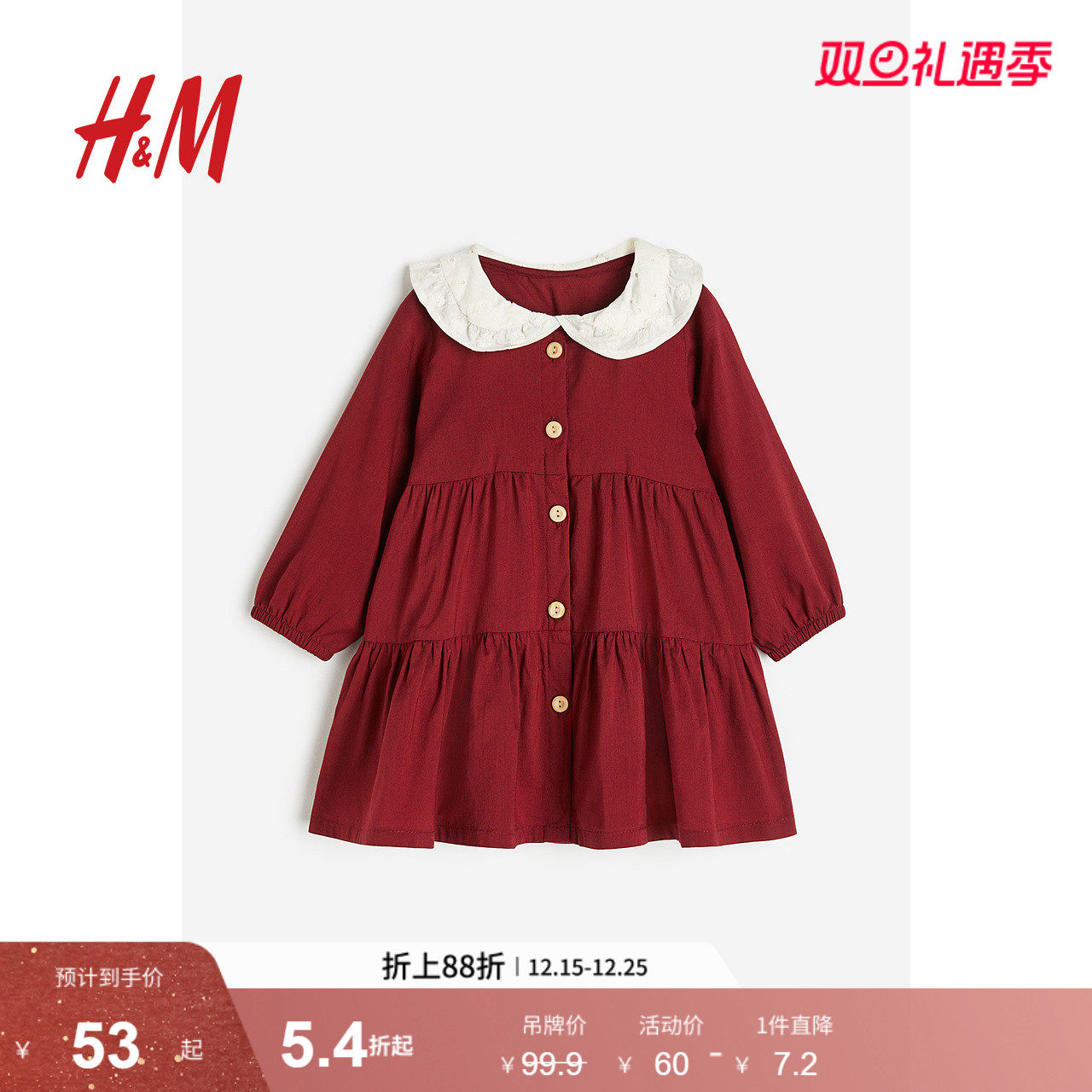 HM童装女婴连衣裙冬季红色柔软有领周岁礼服公主裙1197212