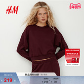 简约气质卫衣套装 HM女装 1301759 冬季 酒红色时尚 套装 2件式