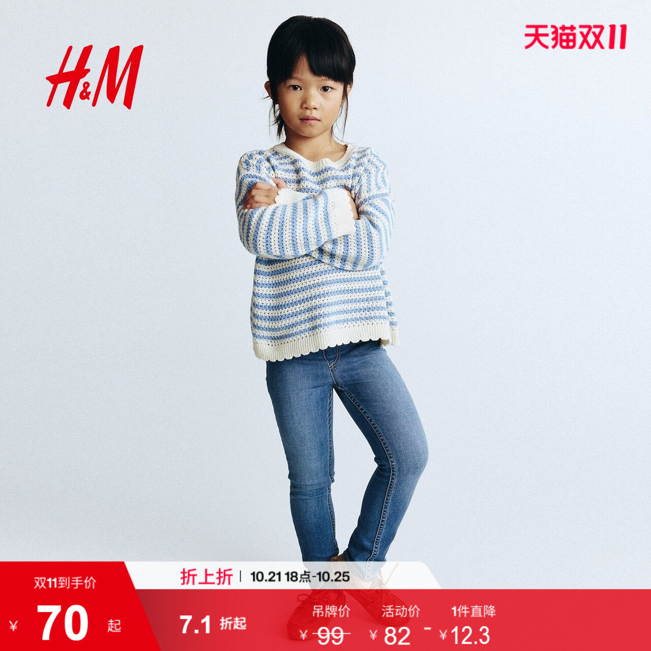 HM童装女童儿童牛仔牛仔打底裤利落锥形裤长款儿童牛仔裤1228532
