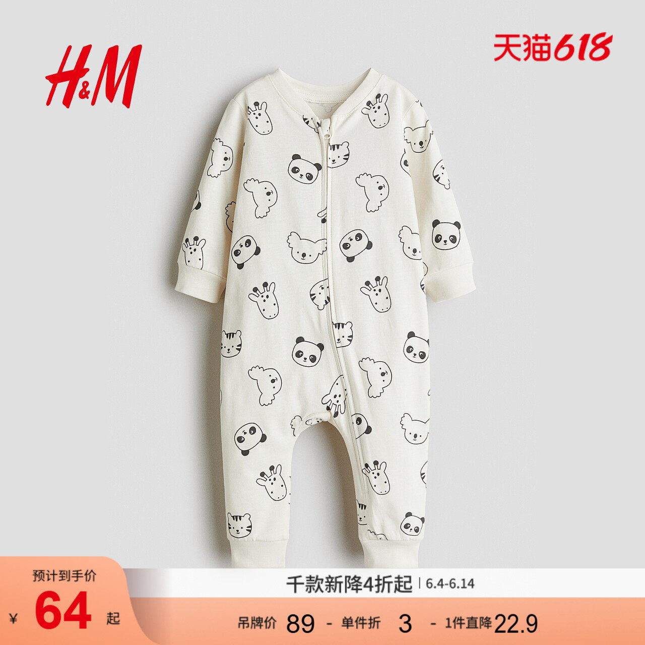 HM童装女婴儿童家居服夏季长袖长裤印花连体家居睡衣1238371