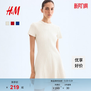 喇叭形保暖休闲裙1294631 圆领罗纹修身 HM女装 连衣裙春季