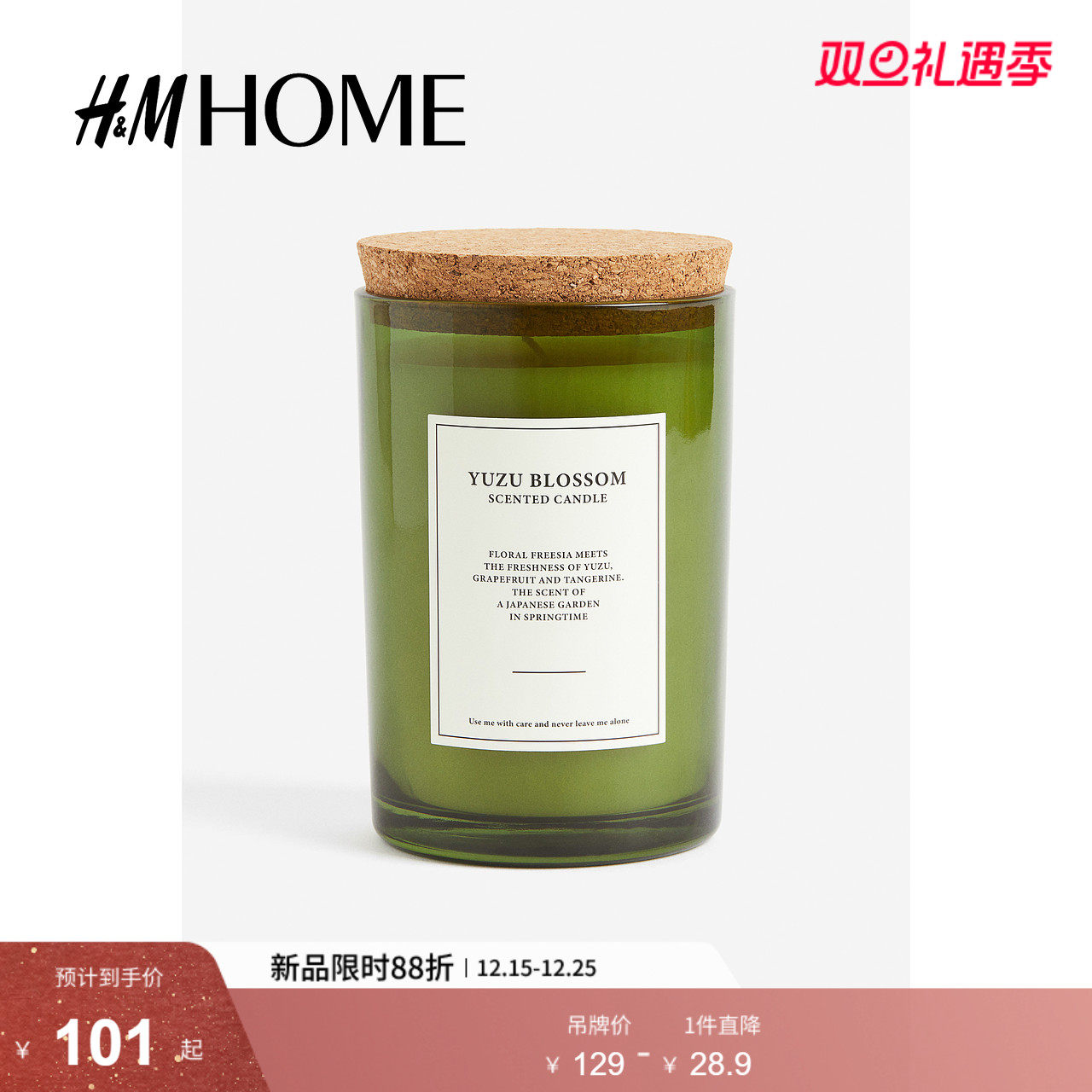 HMHOME家具用品大香薰蜡烛带软木盖玻璃烛台家用香氛0987278
