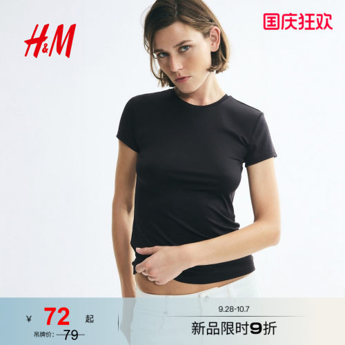 商场同款