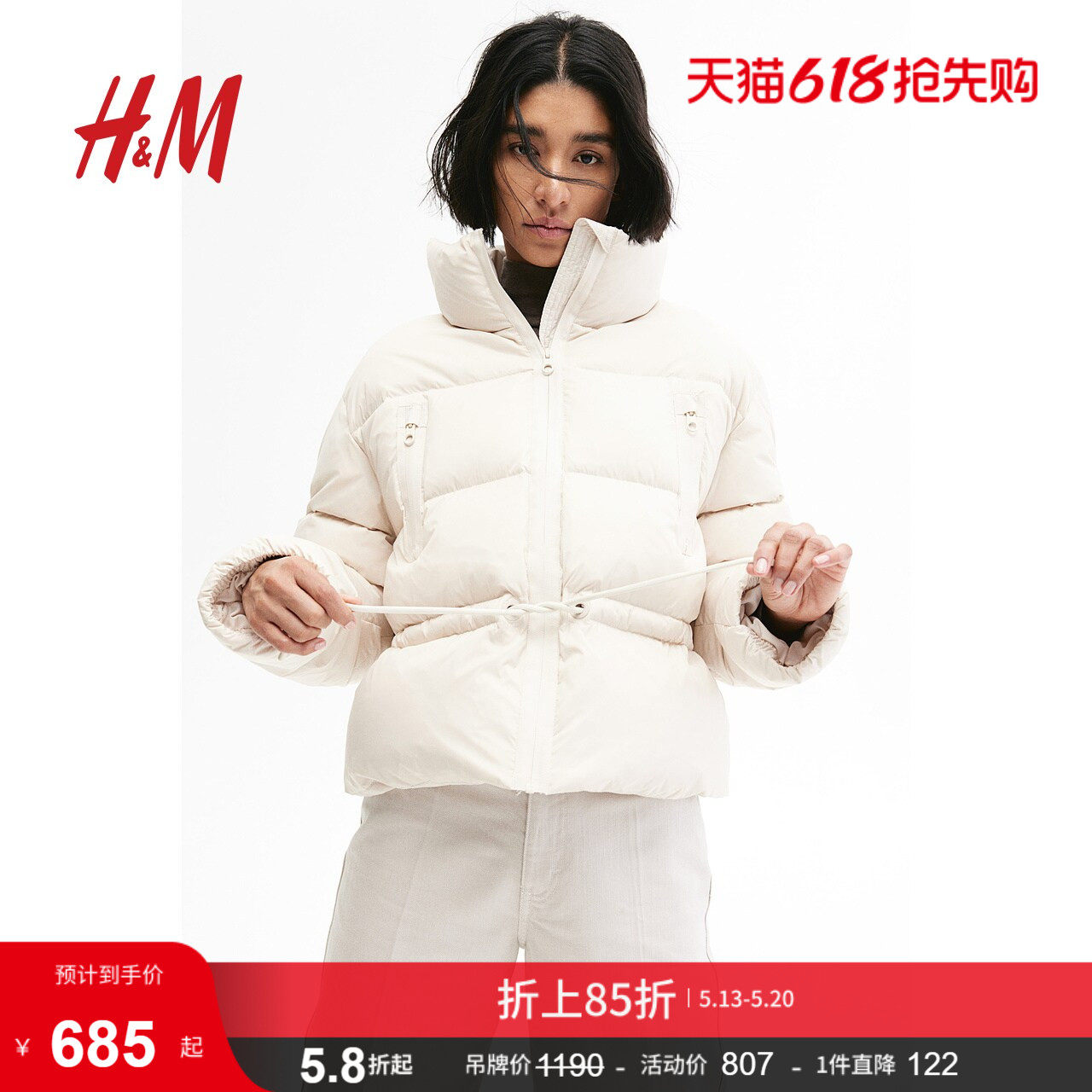 HM女装羽绒服冬季立领冬装宽松户外保暖短棉服面包服外套12624