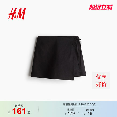 商场同款