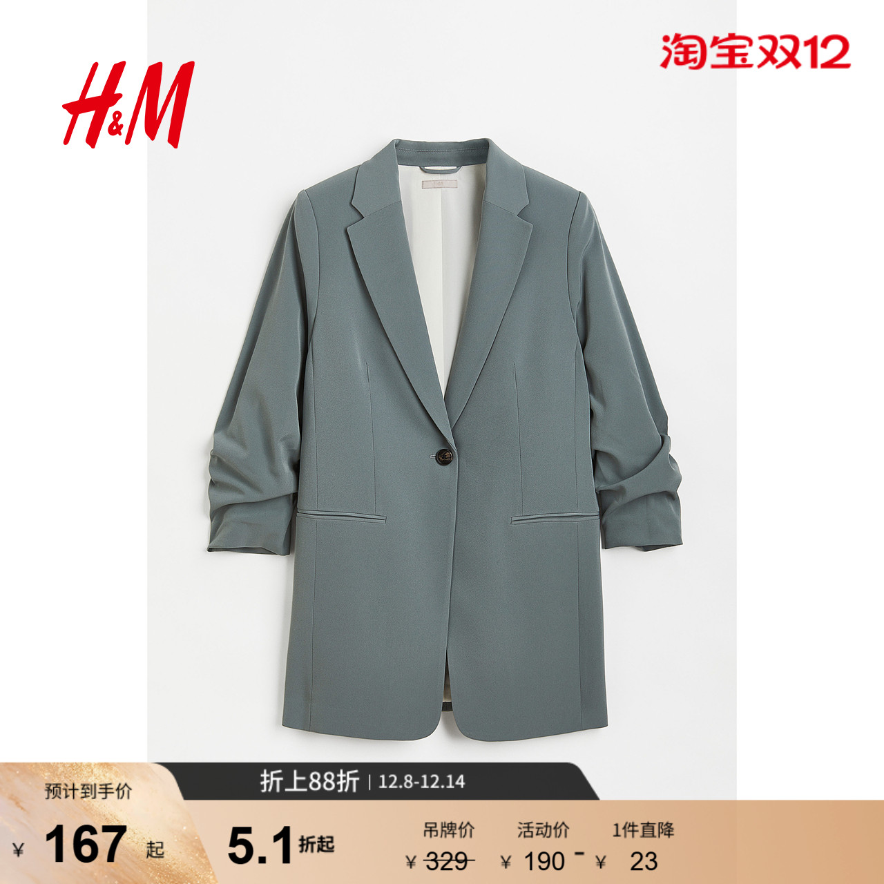 hmhm西装外套新款直筒单粒休闲