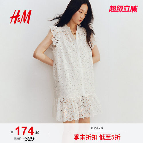 商场同款