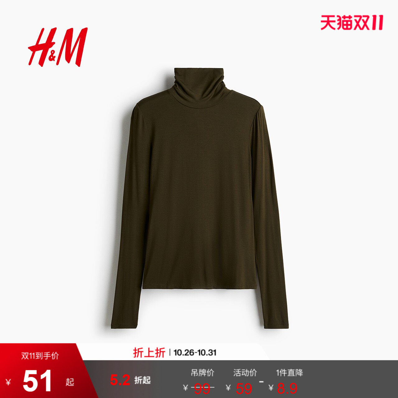 HM女装T恤粘纤圆高领内搭打底汗布休闲长袖时尚上衣1306443
