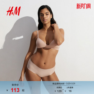 隐形Hipster内裤 HM2025年秋季 3件装 女装 1267024 新款