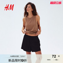 HM女装背心2025年夏季新款圆领宽松罗纹针织时尚吊带衫1290433