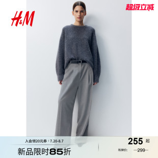 西装 褶裥阔腿裤 裤 高腰垂感通勤宽松正装 1090271 秋季 HM女装