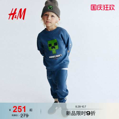 商场同款