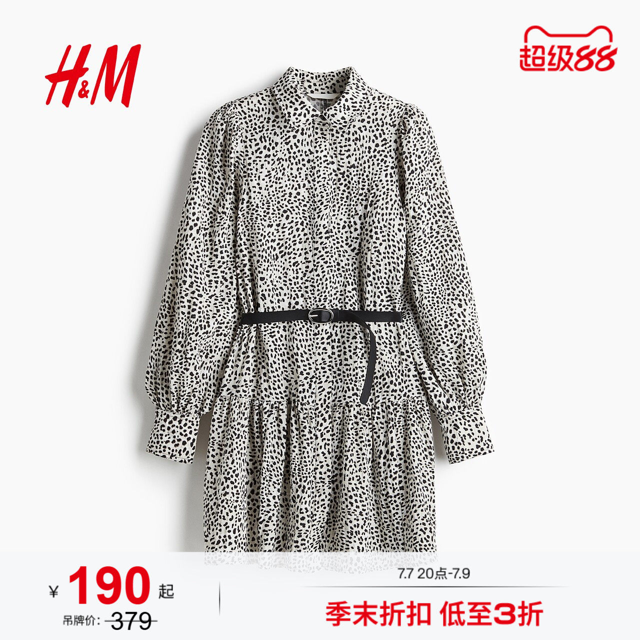 HM女装连衣裙夏季小碎花束腰衬衫连衣裙衬衫式长袖碎花裙1271258