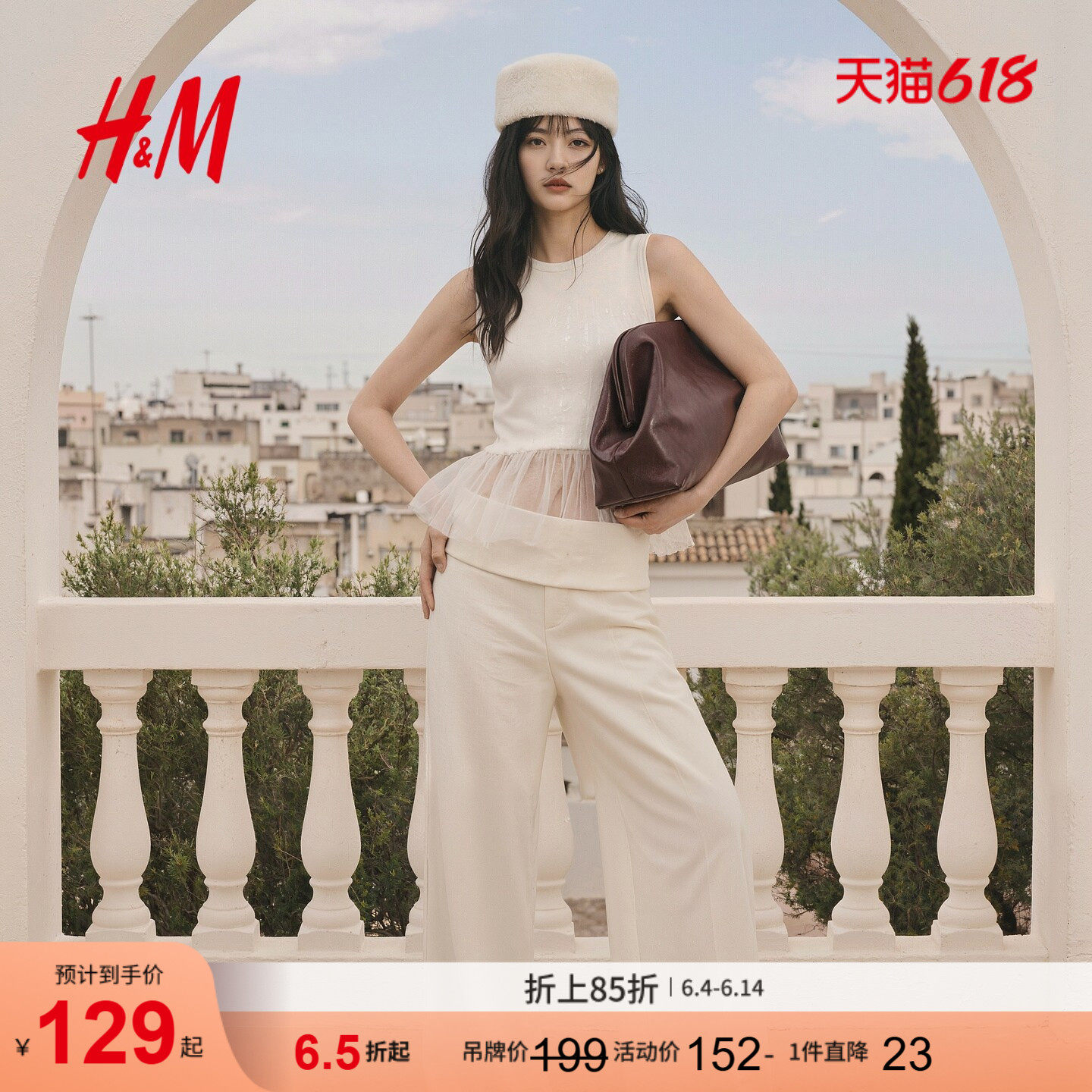 HM女装背心26夏季新款欧美风针梭拼接花苞下摆背心上装1000104