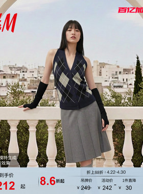 HM女装毛针织衫2026夏季户外出游韩系修身挂脖菱格纹背心1000086