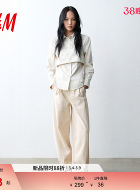 HM女装牛仔裤2026春季新款弯刀版型筒形抽绳宽松美式长裤1326989