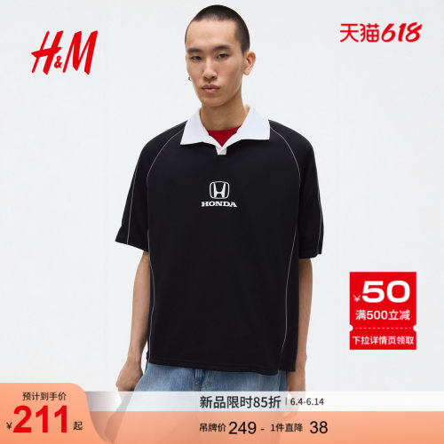 商场同款