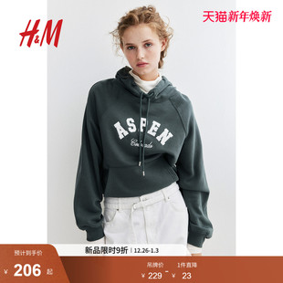 卫衣时尚 打底衫 休闲时尚 连帽衫 1261415 保暖内搭套头美式 HM女装