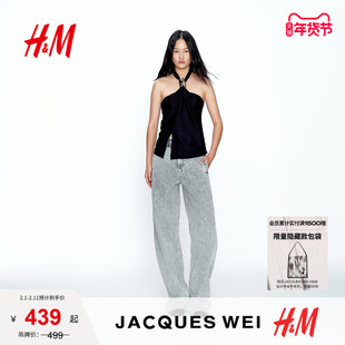 JACQUES WEI H&M女装吊带2026春季新款垂褶挂脖修身上衣1320585