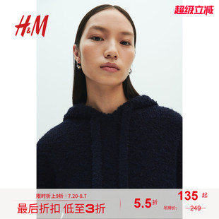 HM秋季 1249009 抽绳式 柔软圈绒针织宽松连帽衫