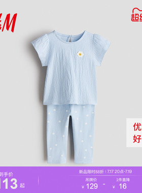 HM2026夏季新款童装女婴上衣和打底裤2件式套装1320124