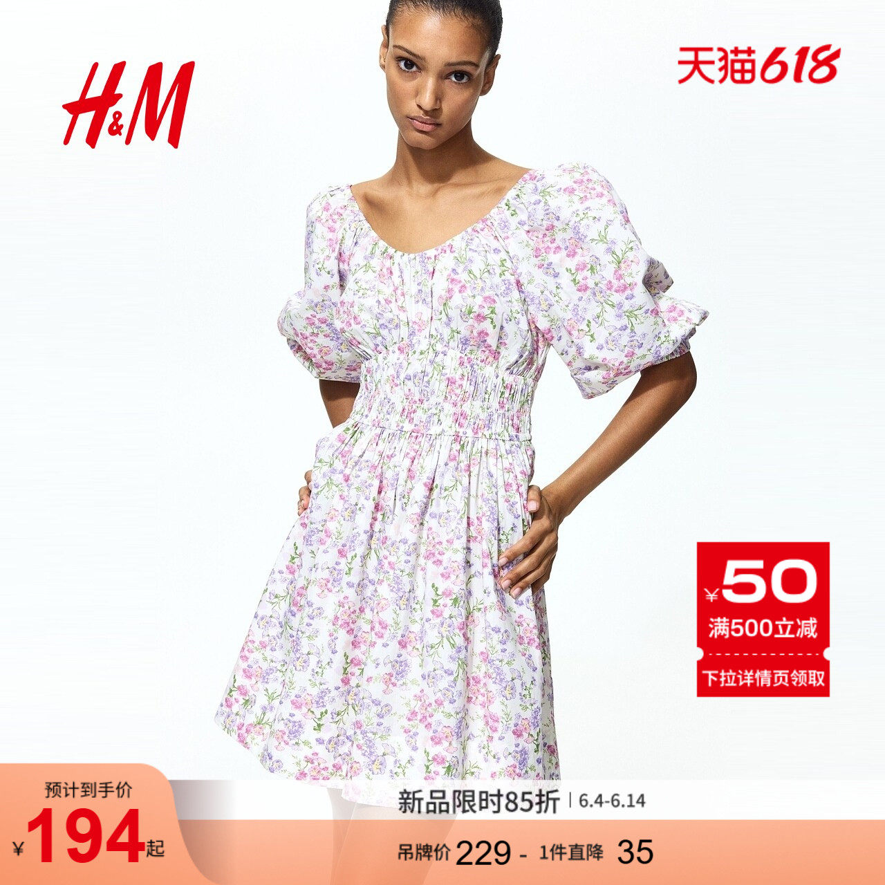HM女装连衣裙2026夏季新款灯笼袖宫廷小碎花掐腰连衣裙1328376