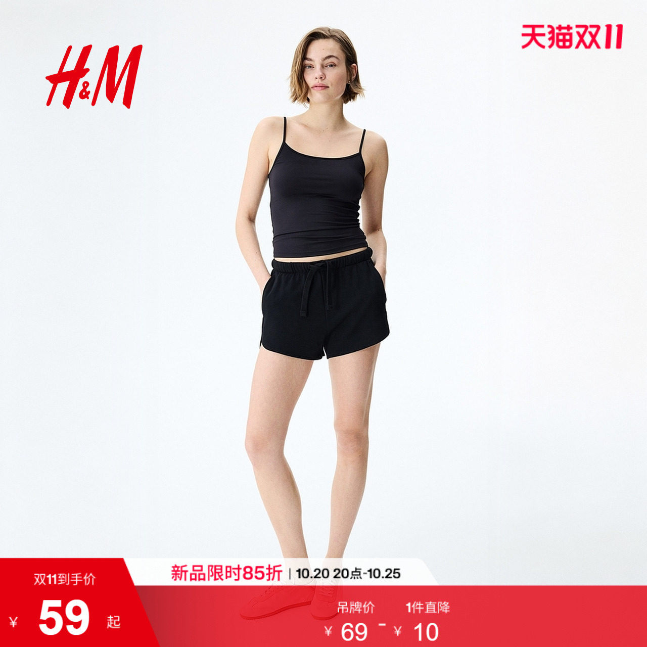 HM女装吊带2026夏季新款修身无袖美式汗布吊带背心上衣1314285