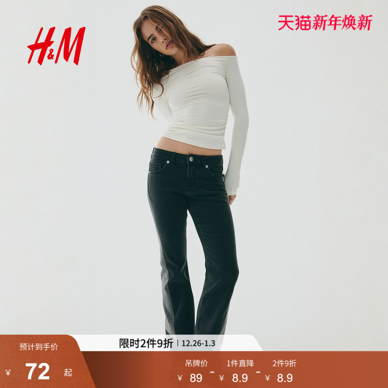 HM女装T恤2025年冬季新款垂褶单肩不对称斜肩长袖打底上衣12